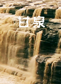 第一次1